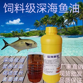 鱼饵;动物性饲料;植物性饲料