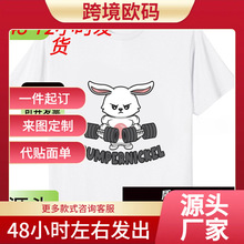 Gym Fitness Pumpernickel Rabbit Weightlifting T Shirt Squat