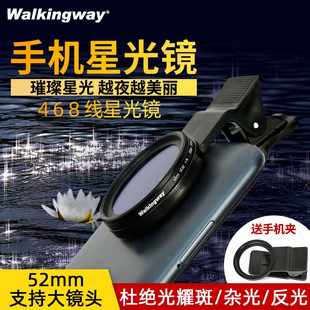 52mm�֙C�ǹ��R4/6/8����â�R��·���R�^�����������ՔzӰ�ǿ��R