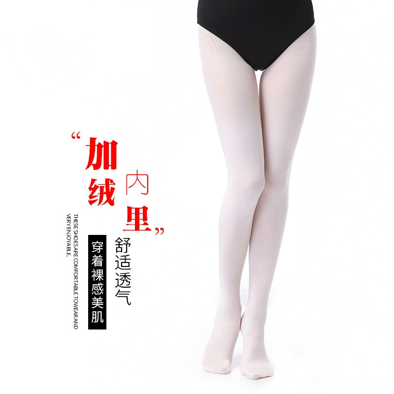 Цельные носки для балетных тренировок для взрослых Бархатная Школа танцев экзамен по искусству танцевальные колготки с дополнительным снаряжением Гимнастические Колготки