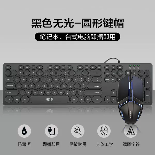 Black matte version-round keycaps-Package 1: keyboard + mouse ✦