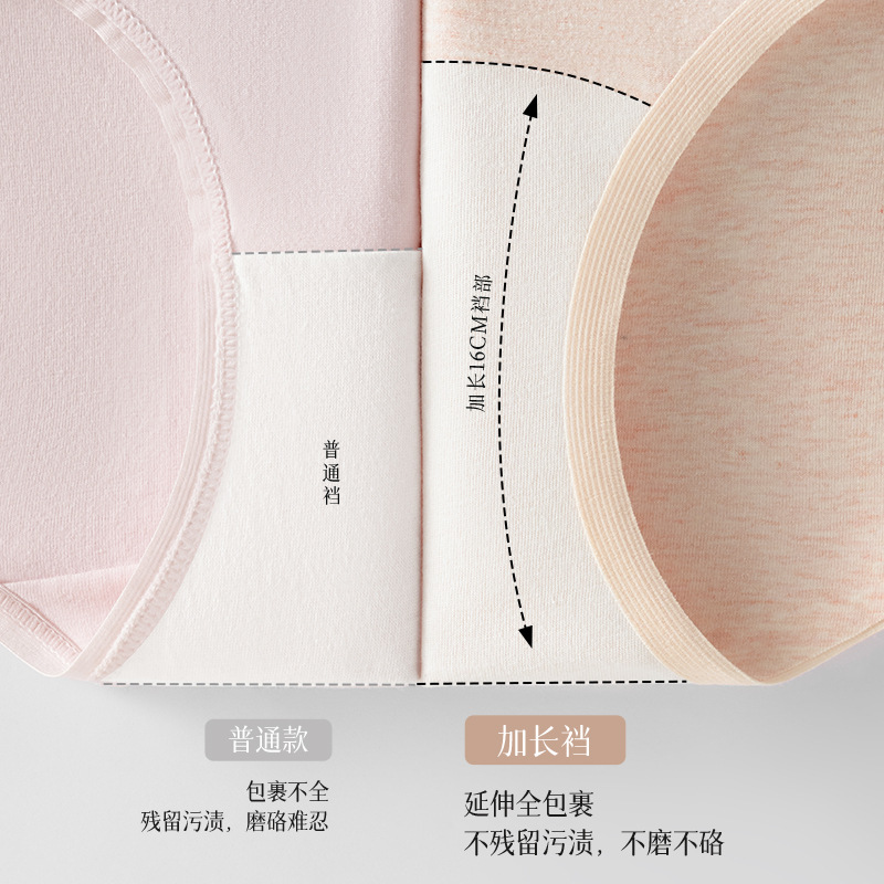 Una categoría de algodón puro 2025 nuevo estilo entrepierna antibacteriana entrepierna larga transpirable color médico algodón de talla grande cintura media sin costuras ropa interior para mujer