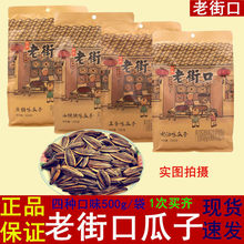 Ww�Ͻֿڹ���500g���b����ζ��������шԹ���؛��ʳ��؛��Ʒɽ��