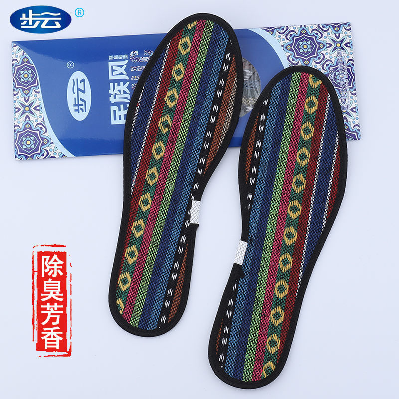 Buyun 1981 desodorante absorbente de sudor transpirable fragancia unisex Four Seasons Plantilla de cuero universal plantilla deportiva estilo étnico