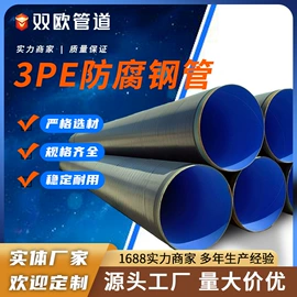 螺旋管;石油套管;无缝管