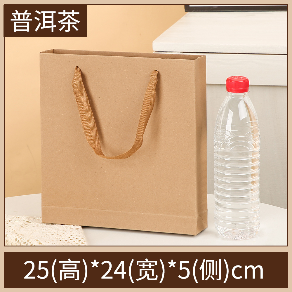 황우보이 티백 357g 싱글케이크