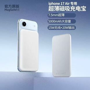 �����o���Ƅ��Դ��늌�iPhone17air�m����O������������3C�J�C