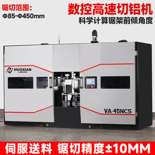 �𾀎�䏴��������X�C450����CNC�X�Č���䏴��и��X���X���~䏴�