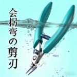 美甲用工具卸甲钳甲沟钳卸钻大力金属剪拆钻指甲剪尖嘴美甲指甲刀