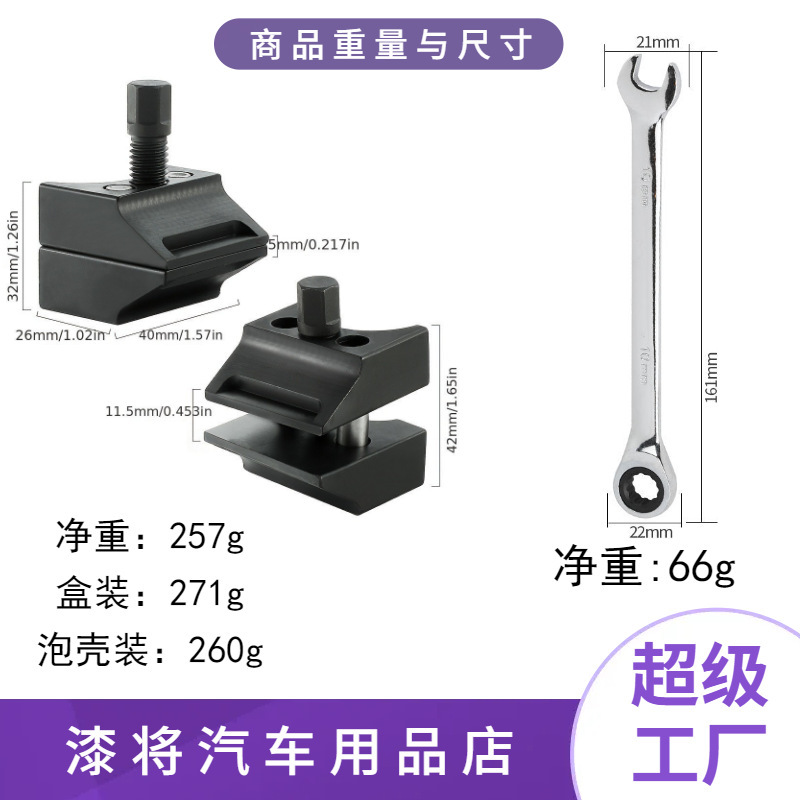 羊角球头分离器避震羊角球头摆臂汽修工具撑杆轮毂指关节工具|undefined
