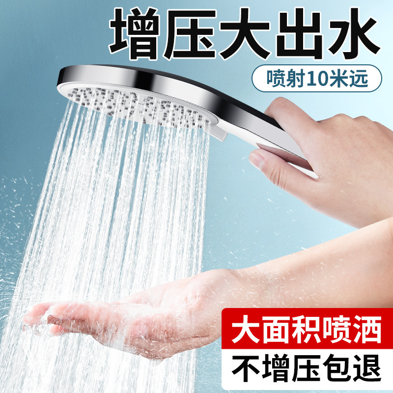 Bathroom Shower Head Powerful Booster Large Panel Shower Head Hose Accessories Black Five-Speed Shower Head
