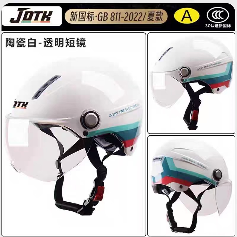 Electric Motorcycle, Universal Motosiklet kaskı (dəbilqə) - summer-ceramic-white-ribbon-transparent-short-visor