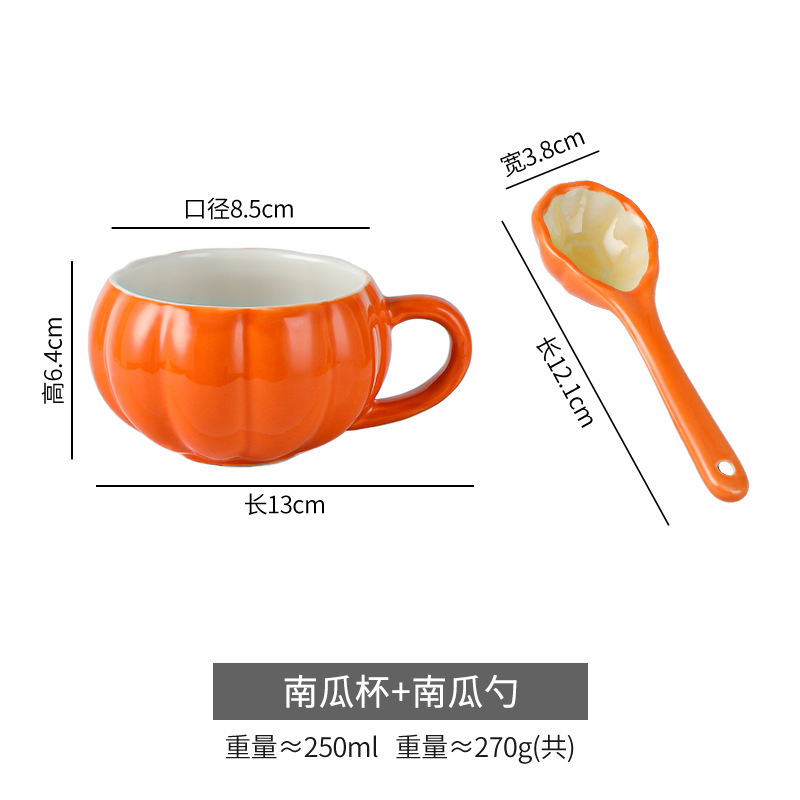 かわいいカボチャの造形カップの子供の高颜値牛乳オート麦朝食カップ陶磁器蒸し卵ボウル蓋付きスプーン|undefined
