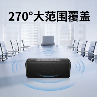 Anti-Recording Jammer, Audio and Video Conference Room Conversation Anti-Leakage Confidentiality Blocker, Anti-Peeping