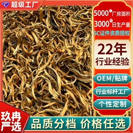 普洱茶;再加工茶;红茶