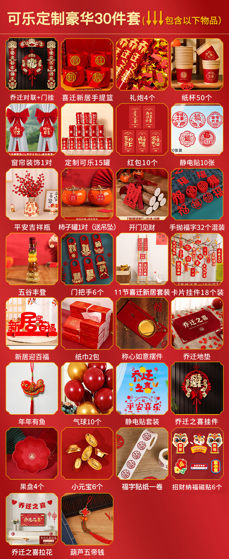 【꼬마고구마 초특급 콜라】 30개입 세트