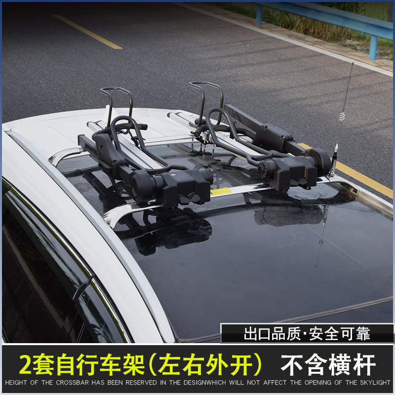 Universal – Car Roof Bicycle Car bike rack - 2-roof-bike-racks-high-speed-16-inch-no-drilling