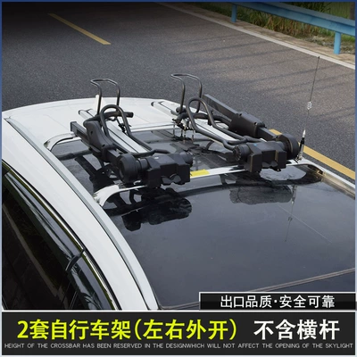Car Roof Bike Rack, Car bike rack - 2-roof-mounted-bicycle-racks-high-speed-model-exclusively-for-16inch-and-above-no-need-to-drill-holes