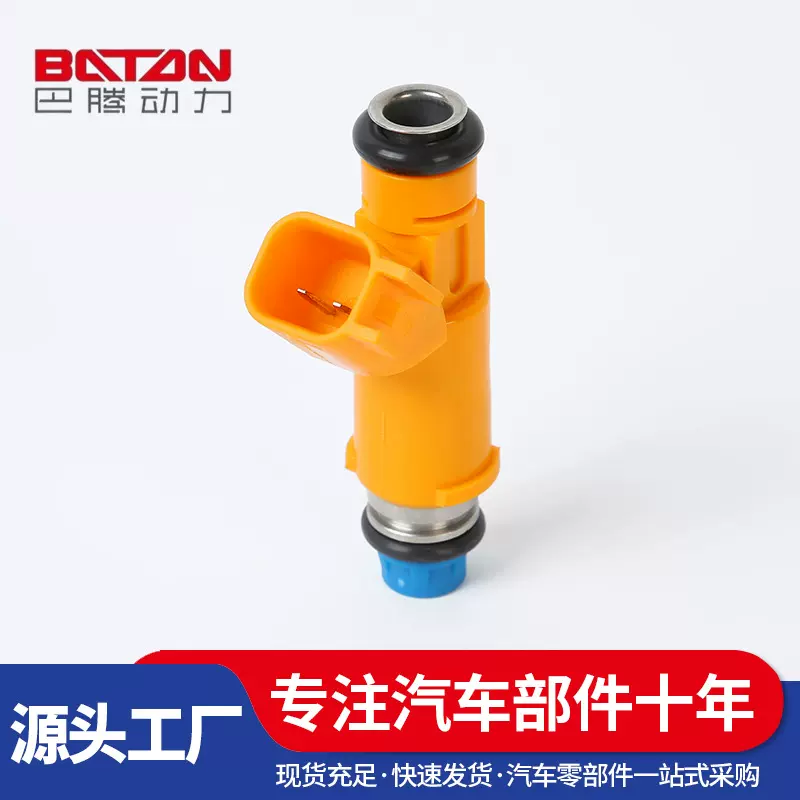 喷油嘴195500-4280 2W93-AA  4526563 AJ82353 FJ1102 800-2138N