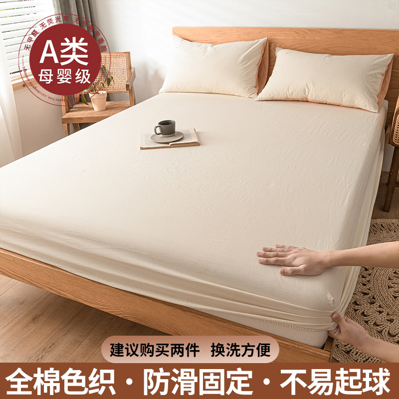 100 funda de cama de algodón funda de cama de algodón de una sola pieza cubierta de polvo cubierta protectora de colchón Simmons 2025 nuevo