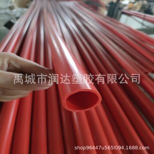 Lumei Brand abs Air Sampling Tube Φ25 abs Flame Retardant Tube 25mm abs Fire Subway Sampling Tube 25