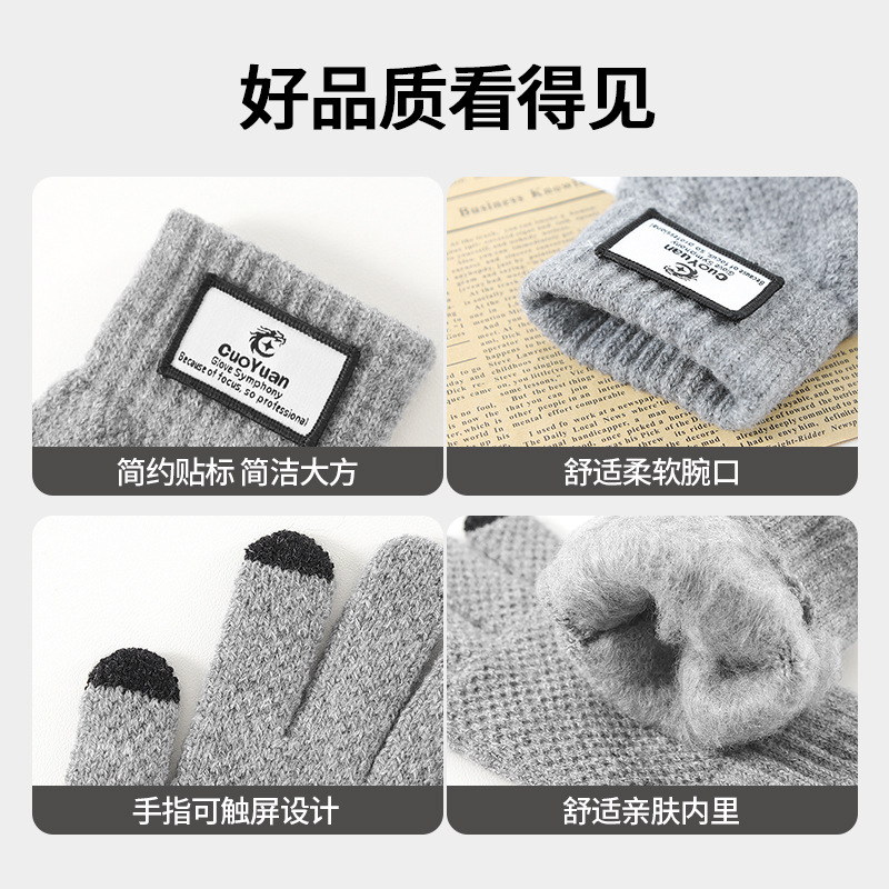 Otoño y invierno ciclismo mujeres y hombres más vello grueso calentamiento frío a prueba de viento pantalla táctil guantes de lana de punto al por mayor