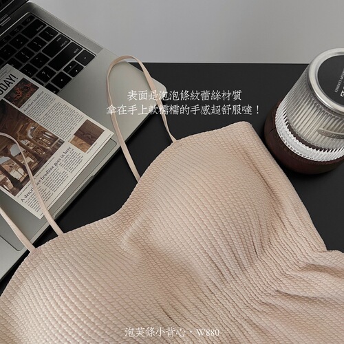 Wavy Vest Women's Summer Bra Pad Sexy Backless Outfit Inner Wear Slimming Trick Strappy Camisole Top