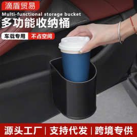 通用型车载水杯架车门边收纳盒放杯子汽车椅背多功能饮料架子杯托