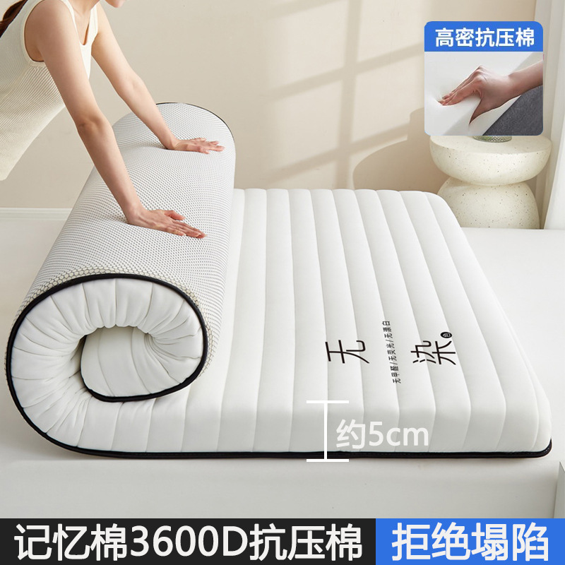Upgraded class a antibacterial and anti-mite - straight white thickness 5cm [soy fiber | latex filling]