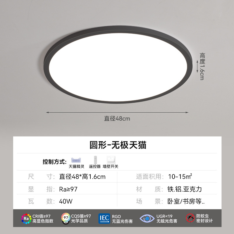 [Selección estricta] LED Cubo Rubik arte de espectro completo lámpara de techo rectangular moderna atmósfera simple nuevo paquete