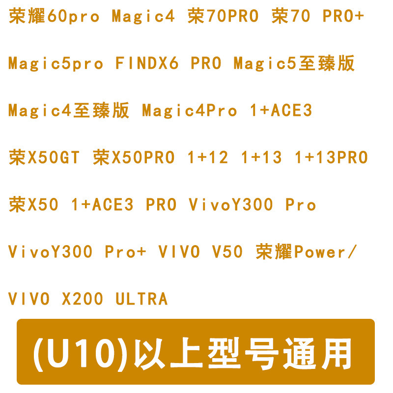 曲面携帯電話に適用 UV光硬化フィルム uv硬化 0.18厚 フィルムボックス スマートスキャンコードでフィルムを見つける|undefined