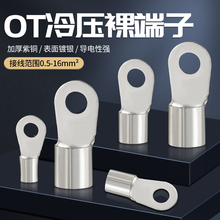 ot�~�����䉺���ӈA�������1/1.5/2.5/4/6/10/16/25ƽ���������^