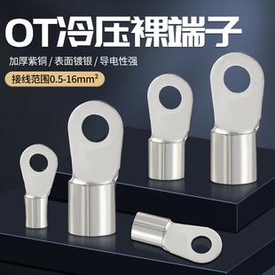 ot�~�����䉺���ӈA�������1/1.5/2.5/4/6/10/16/25ƽ���������^
