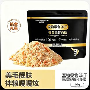 �������r���S����40g�në؈�Z؈����ʳ����؈����ʳ�m���Ժ�