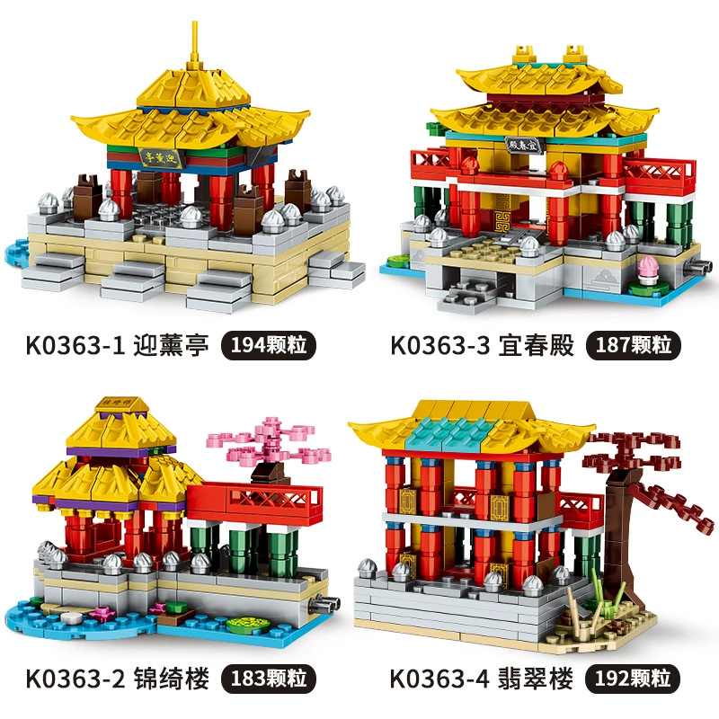 Lego, Chinese constructor, toy, Birthday gift, DIY