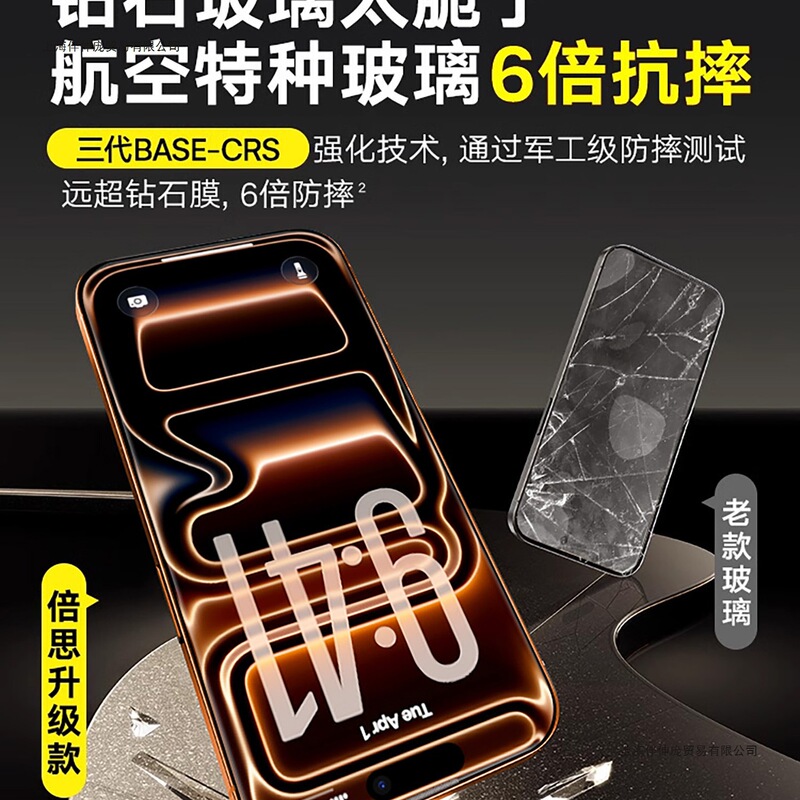 [Aerospace Explosion-Proof] Suitable for Apple 17Pro Tempered Film Iphone16/15Promax Mobile Phone Film 14 Mobile Phones