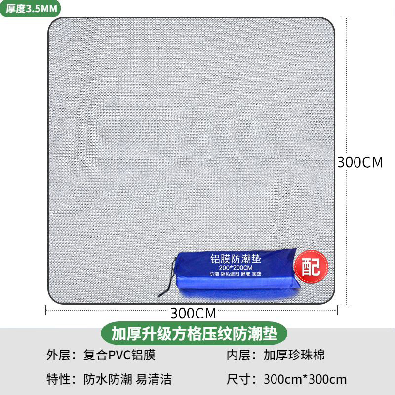 2.5mm 양면 알루미늄 필름 [3x 3m ] 보관 가방 포함