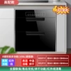 Eight function+drying+high temperature disinfection+two -layer 100 liters