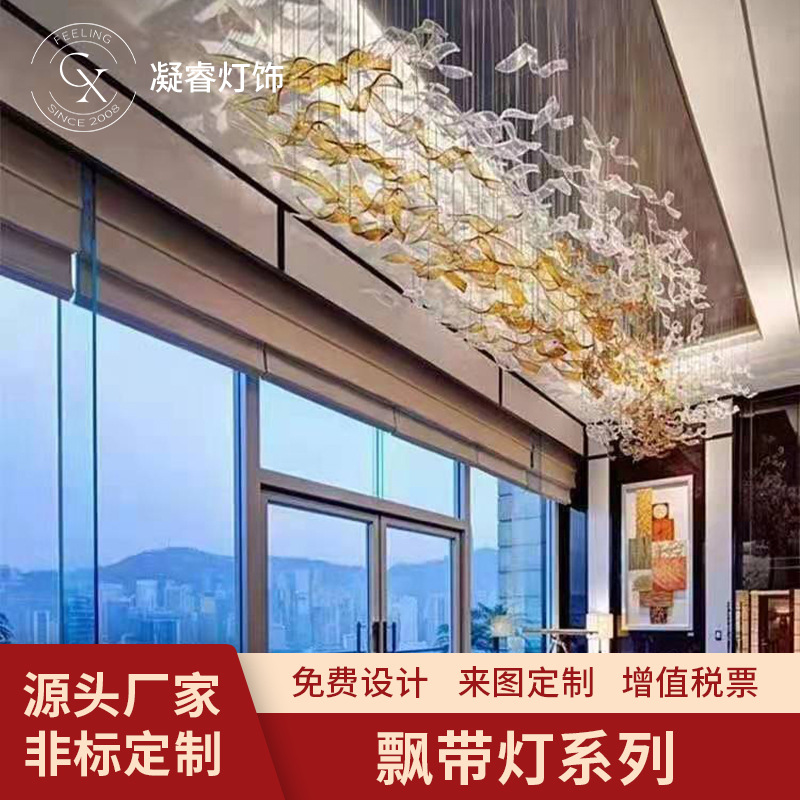 Liuli Diaoling Tape Shopping Mall Sales Division Sand Table Chanding…
