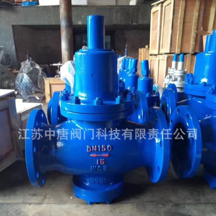Y42X-25C铸钢法兰减压阀 Y42F-25C气体法兰减压阀 水用减压阀 WCB