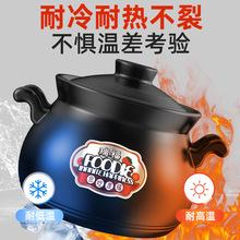 砂锅家用大容量陶瓷汤煲炖锅耐高温干烧不裂燃气煤气灶小沙锅