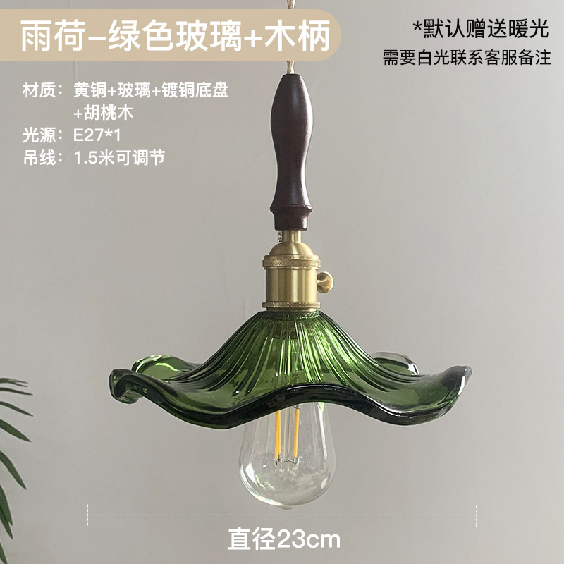 Nórdico simple japonés retro restaurante pasillo balcón Bahía ventana luz Internet celebridad hoja de loto flor cristal lámpara colgante