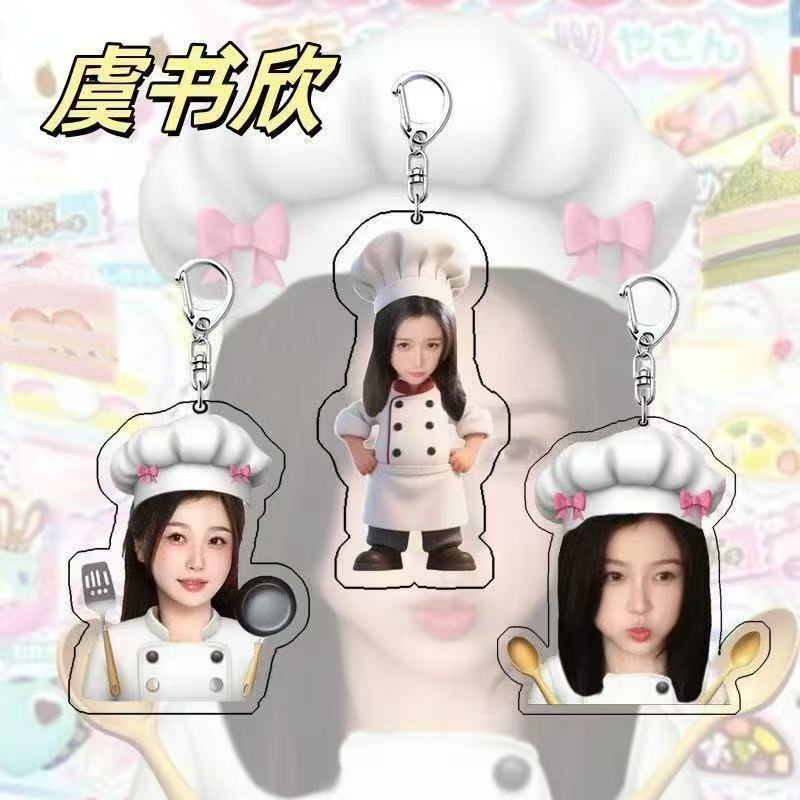 Yu Shuxin Kitchen God Pendant Cute Acrylic High-Quality Keychain Backpack Pendant School Bag Gift Ornament