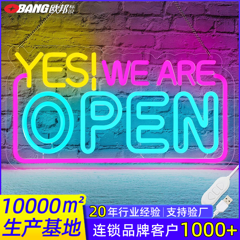 Decoración de tiendas de comercio exterior acrílico luz de neón personalizada colgada en la pared led placa de luz de neón abierta personalizada