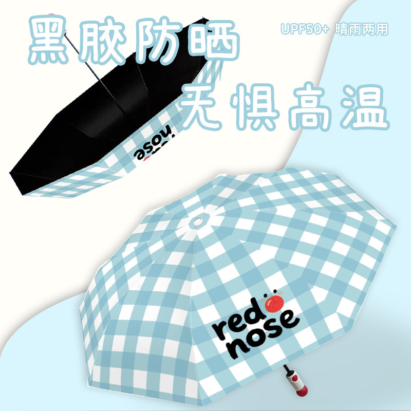 全自动节节收日系鼻子太阳伞防晒防紫外大抗风折叠便携遮阳晴雨两|undefined