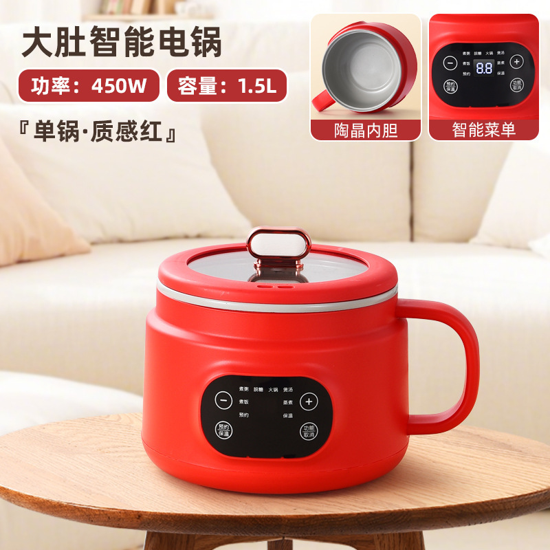 Yuedis 学生寮向け直送 多機能電気調理器 排水バスケット付き 蒸し調理一体型調理器 スマート電気調理器 クロスボーダー|undefined