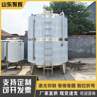 立式不锈钢储酒罐  白酒密封储存罐  304酒厂存酒罐 粮食酒储罐