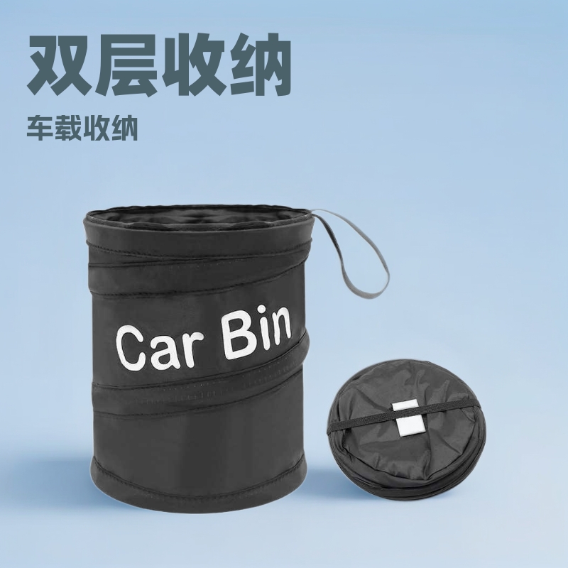 跨境批发折叠多功能挂式汽车垃圾桶车载收纳桶椅背收纳袋垃圾桶