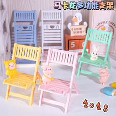 Macaron 520 Chair Phone Desk Stand, Adjustable Height Lazy Person Portable Foldable Multifunctional Tablet Stand