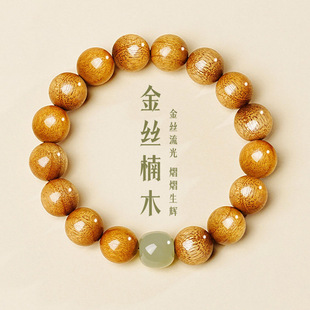 ��Ȼ��z��ִ��н�z������ˮ���yľ�|�߶�������������Ů���l